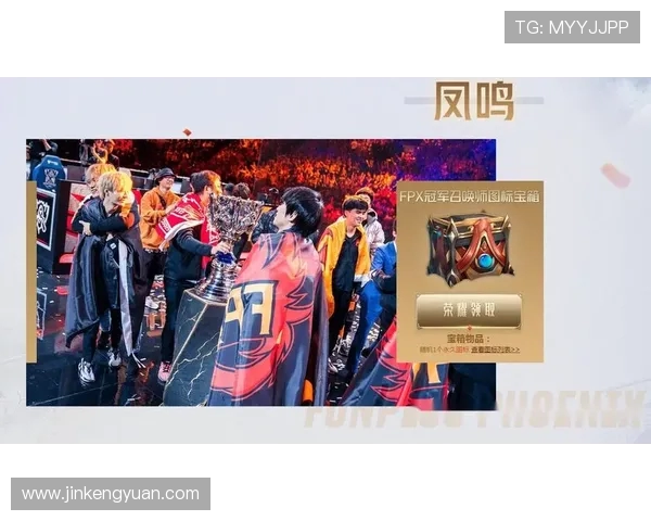 FPX战术解析:王者荣耀转换体系的深度剖析与应用探讨