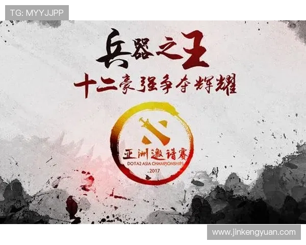 DOTA2深度解析:探讨WE战队的战术创新与技术优势 DOTA2深度解析:探讨WE战队的战术创新与技术优势