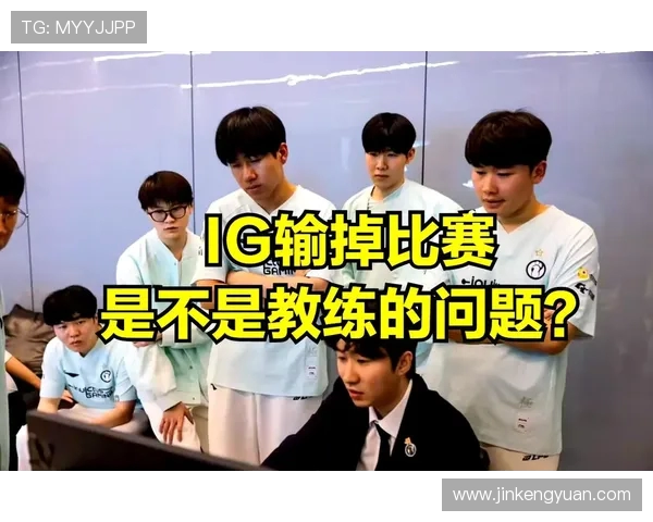 IG战队实力引发热议争论背后的真相与未来展望 IG战队实力引发热议争论背后的真相与未来展望