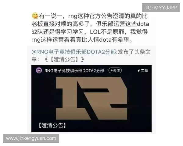 WE战队的节奏掌控与DOTA2比赛策略深度分析 WE战队的节奏掌控与DOTA2比赛策略深度分析