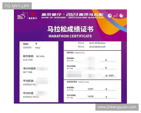 南京飞盘队在城市马拉松积分榜中以70分稳居第一名引发关注 南京飞盘队在城市马拉松积分榜中以70分稳居第一名引发关注