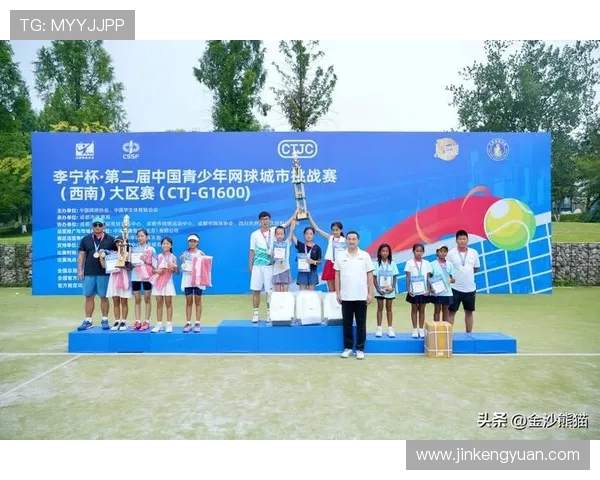 成都网球队的意识与发展探讨:提升竞技水平与团队精神的双重路径 成都网球队的意识与发展探讨:提升竞技水平与团队精神的双重路径