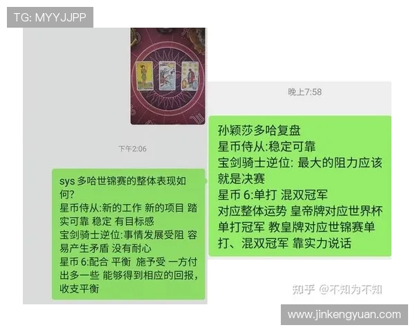 杭州乒乓球队与武汉乒乓球队耐力较量赛后深度分析与复盘 杭州乒乓球队与武汉乒乓球队耐力较量赛后深度分析与复盘