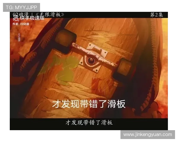 武汉滑板队中路突破新策略探索与实践的深度分析 武汉滑板队中路突破新策略探索与实践的深度分析