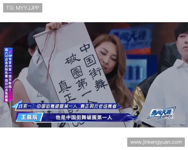 武汉街舞队以61分领跑全国街舞大赛积分榜展现强劲实力 武汉街舞队以61分领跑全国街舞大赛积分榜展现强劲实力
