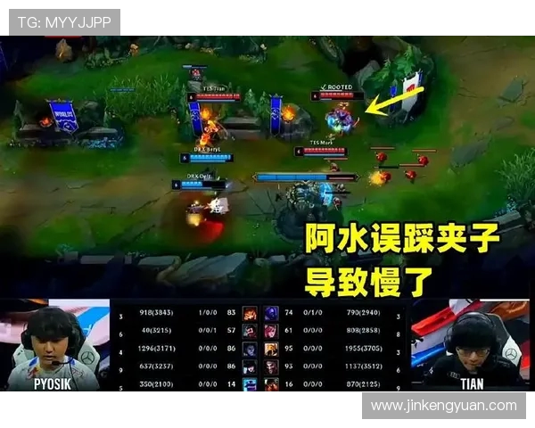 TES战队对阵DRX赛后分析外媒点评精彩瞬间与战术布局