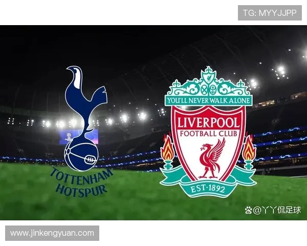 热刺与利物浦精彩对决回顾锦集瞬间重温足球激情与荣耀 热刺与利物浦精彩对决回顾锦集瞬间重温足球激情与荣耀