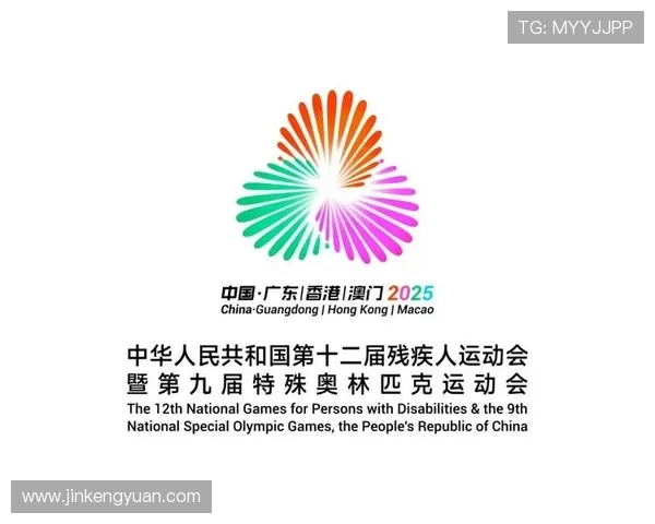特奥精神闪耀全球共同见证残疾人运动的辉煌与希望