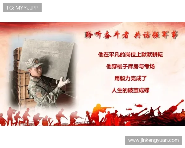 马力克的传奇旅程：从平凡到辉煌的奋斗故事与人生哲学