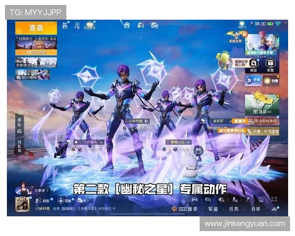 和平精英意识排名新突破V5战队创下历史新高引发热议 和平精英意识排名新突破V5战队创下历史新高引发热议